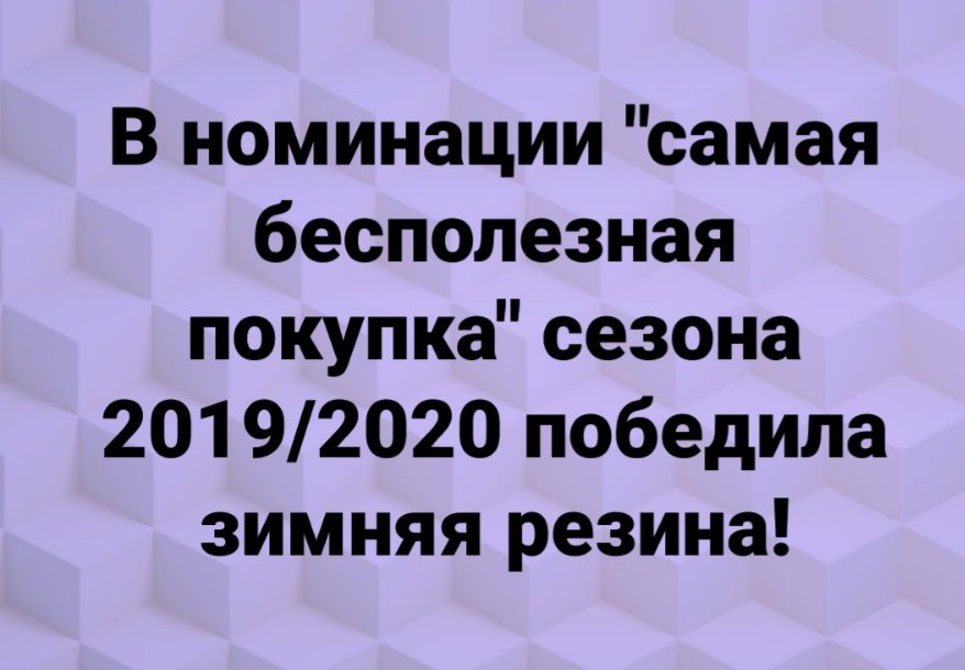 Заміна шин на літні 1