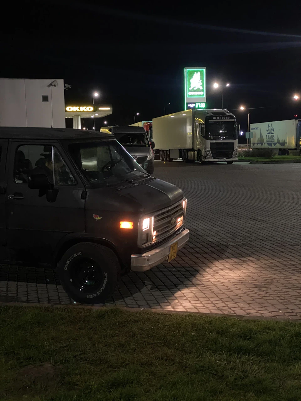Амстердам-Дніпро 2500км