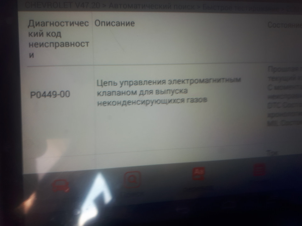 Підкажіть, як це усунути 1
