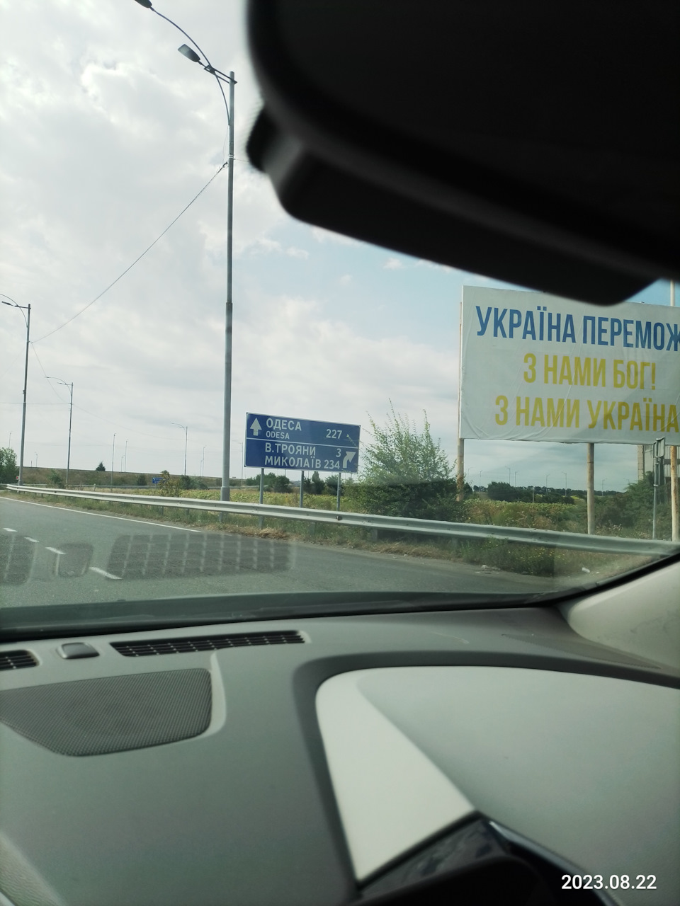 Авантюра по ремонту вольта. День 1 5