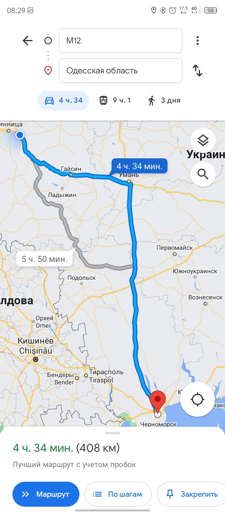 Авантюра по ремонту вольта. День 1 1