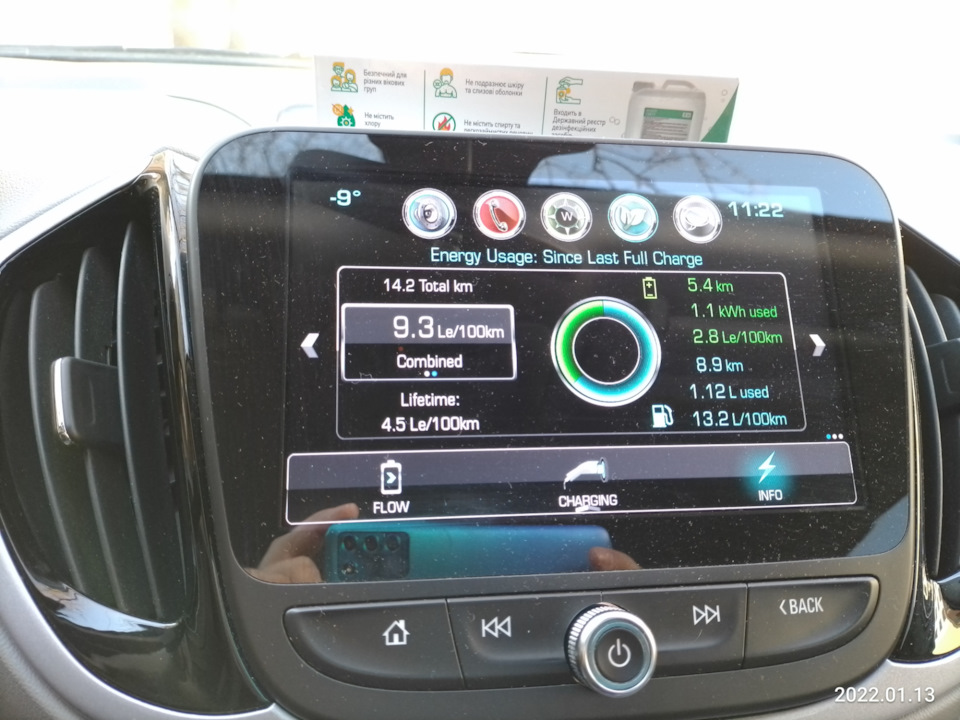 Бензинова зима або Engine Running Due to Temperature 1