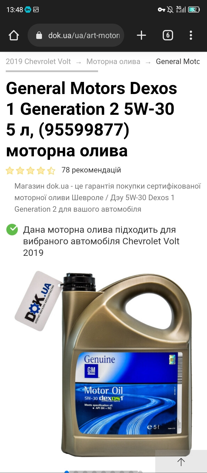 Вибір масла + потрапив до оточення німців:) 2
