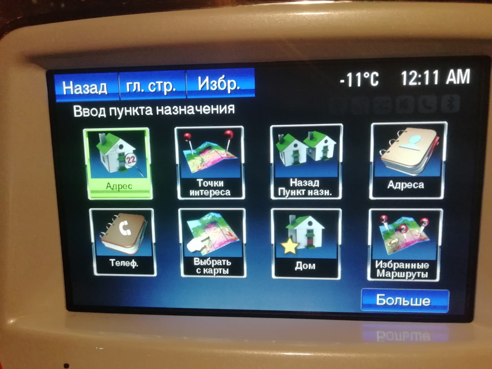 Navi 650 та карти 2