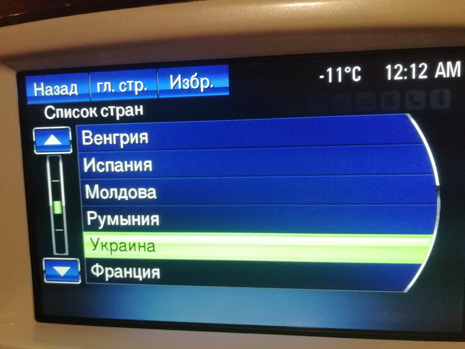 Navi 650 та карти 3