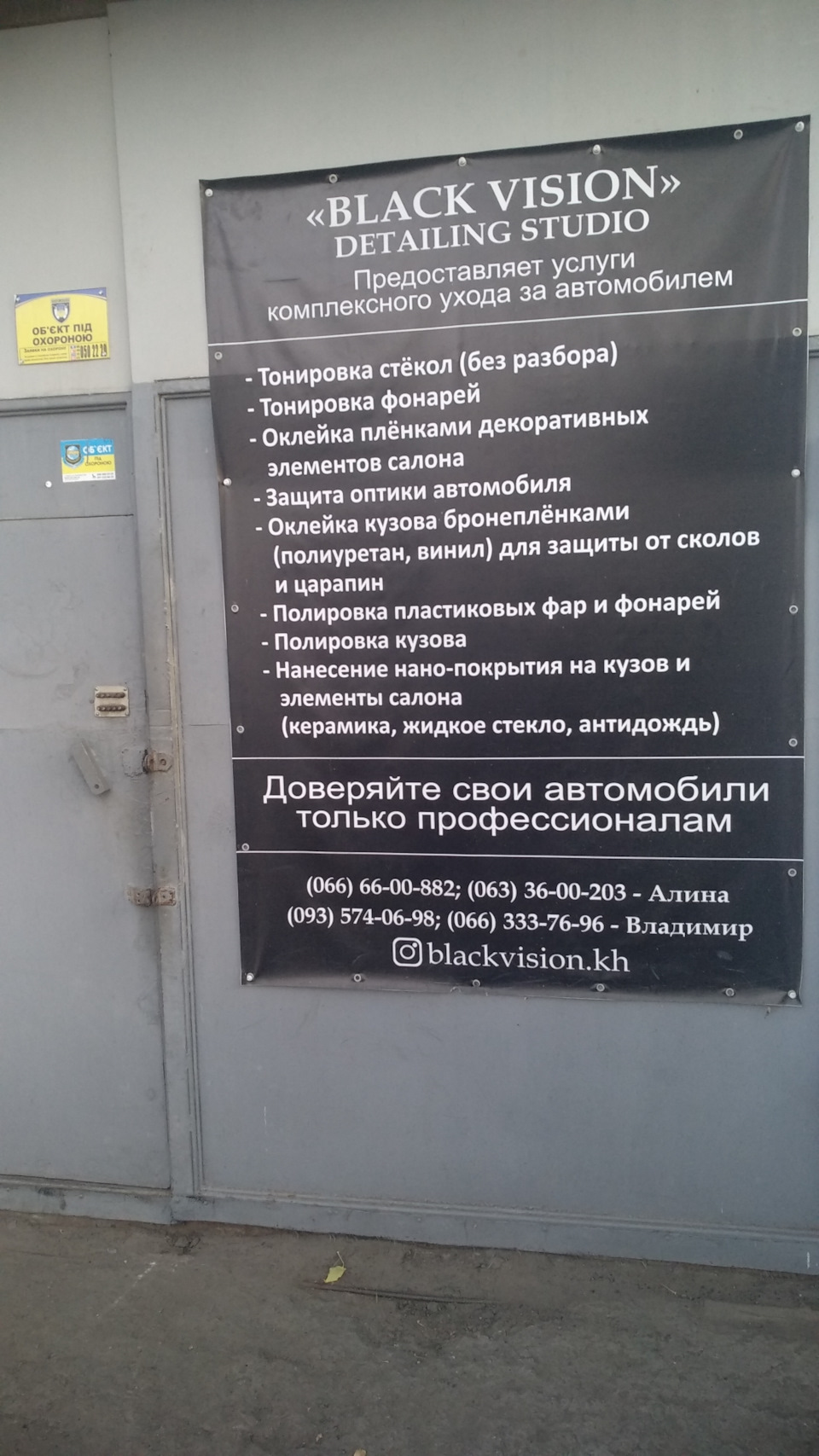 Поліровка бампера 4