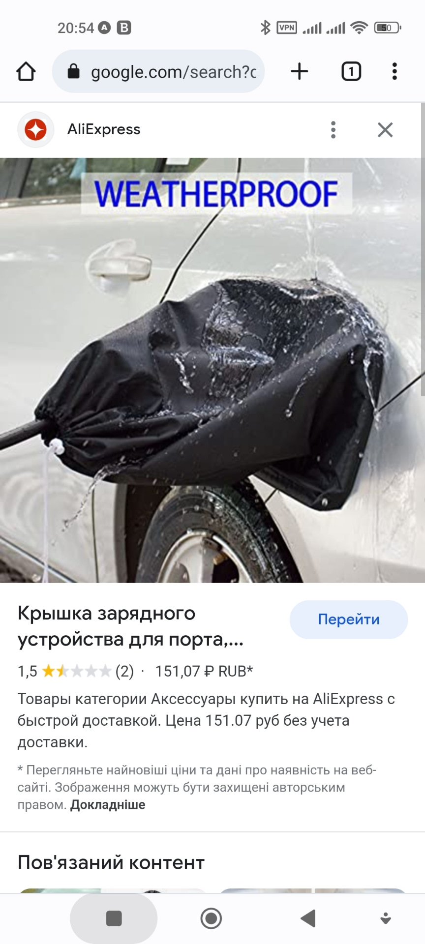 Чохол 1