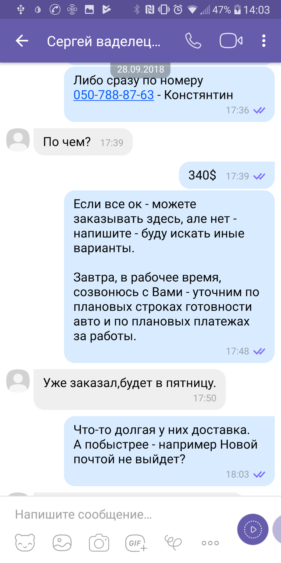 Авто в ремонті в Реаніматор авто 2 3