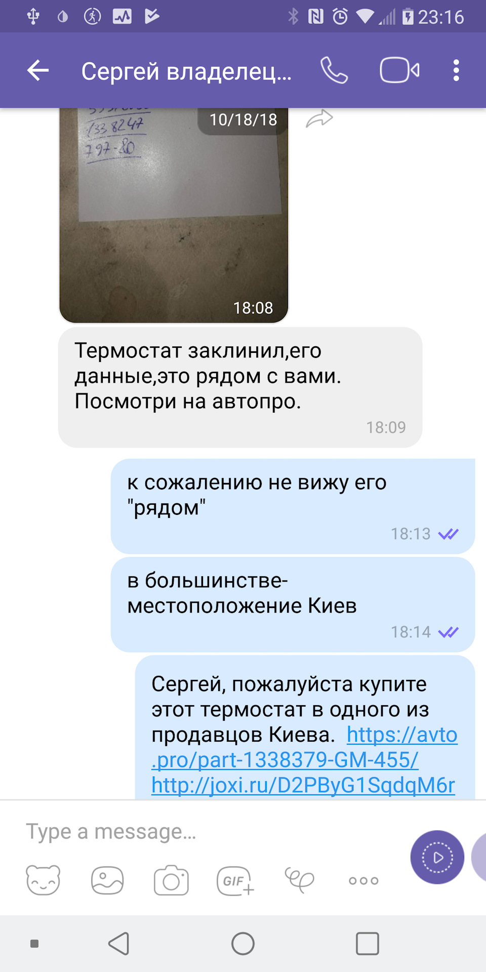 Авто в ремонті в Реаніматор авто 3 4