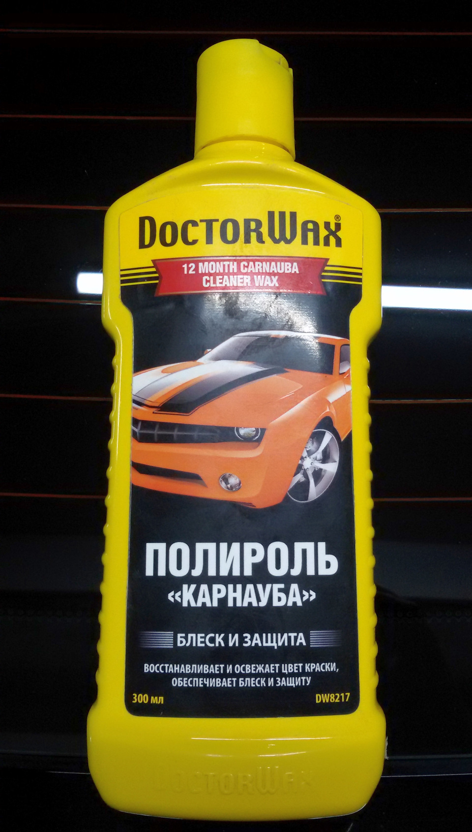 Засоби догляду та полірування кузова Chevrolet Volt своїми руками. 2