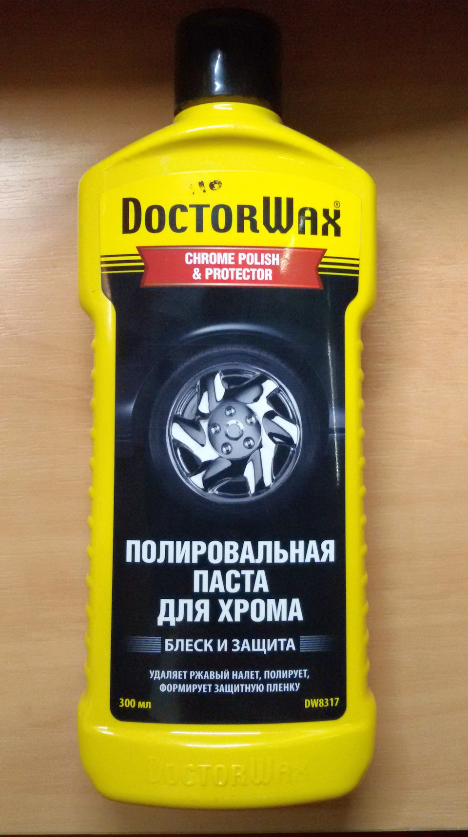 Засоби догляду та полірування кузова Chevrolet Volt своїми руками. 4
