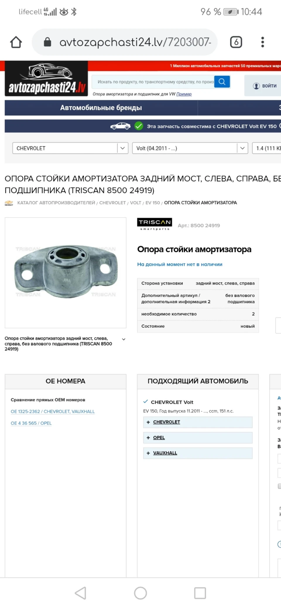 Картопля (