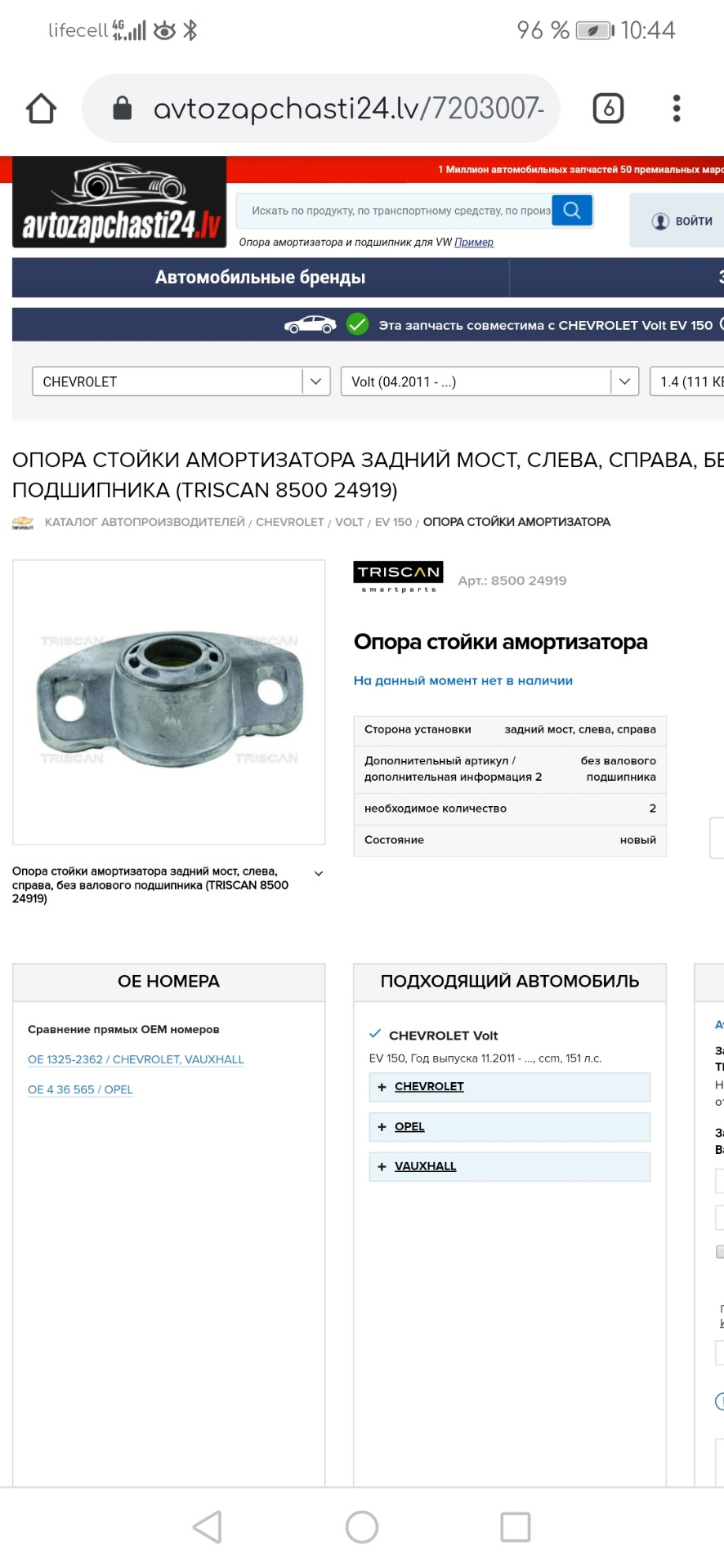 Картопля ( 1