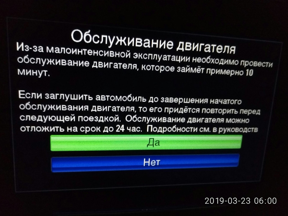 Функція обслуговування ДВЗ 1