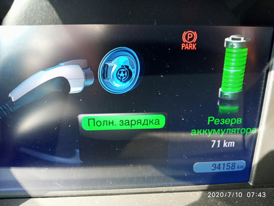 КілоМетри за КілоВатти 4