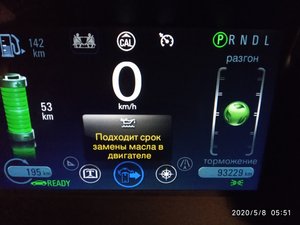 Нагадування від GM™, ДВС масло 1