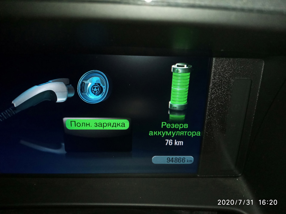 Обслуговування конектора SAE J1772 та порту зарядки 3