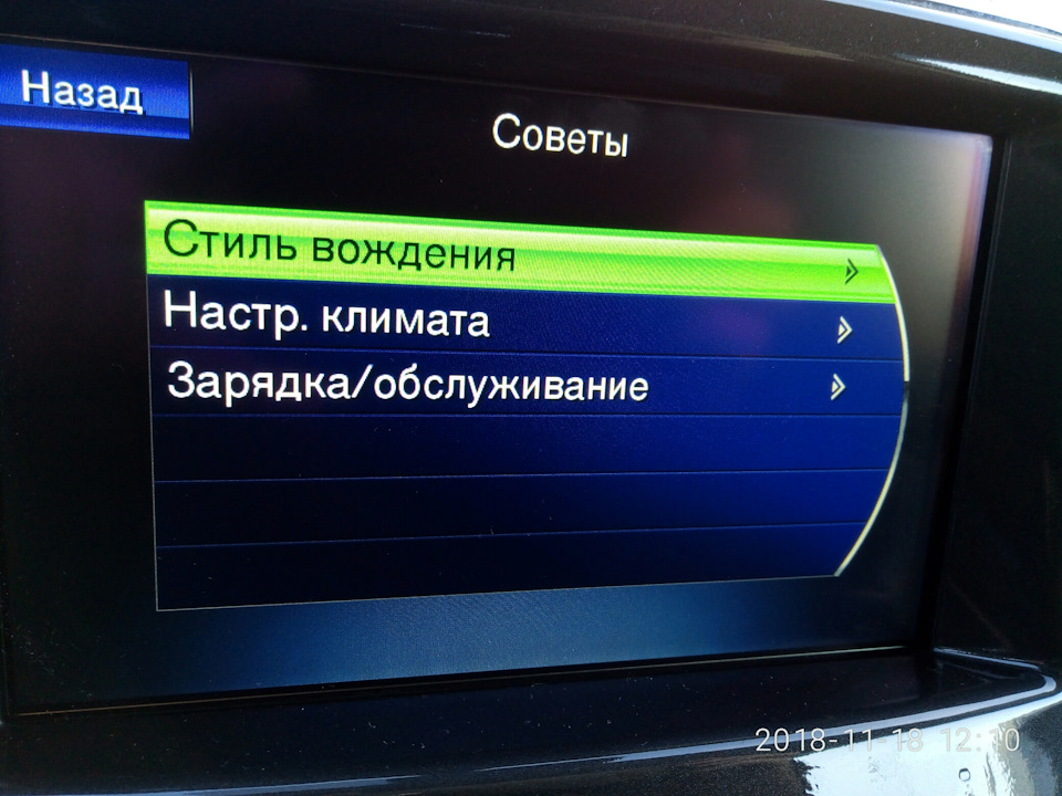 Русифікація-Українізація проведена. 3