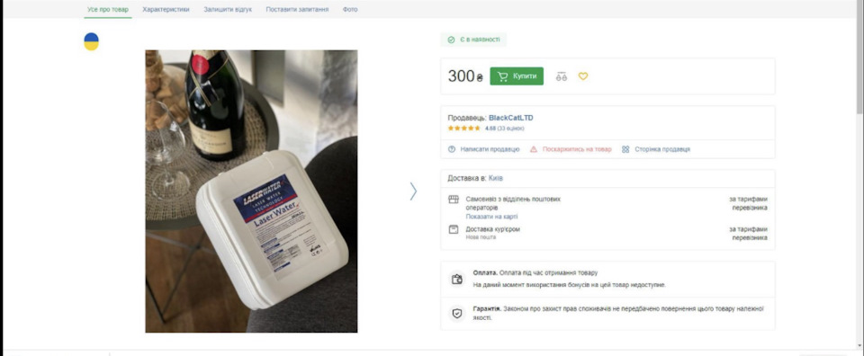 Заміна антифризу, прошивка, двірники, лампи 2