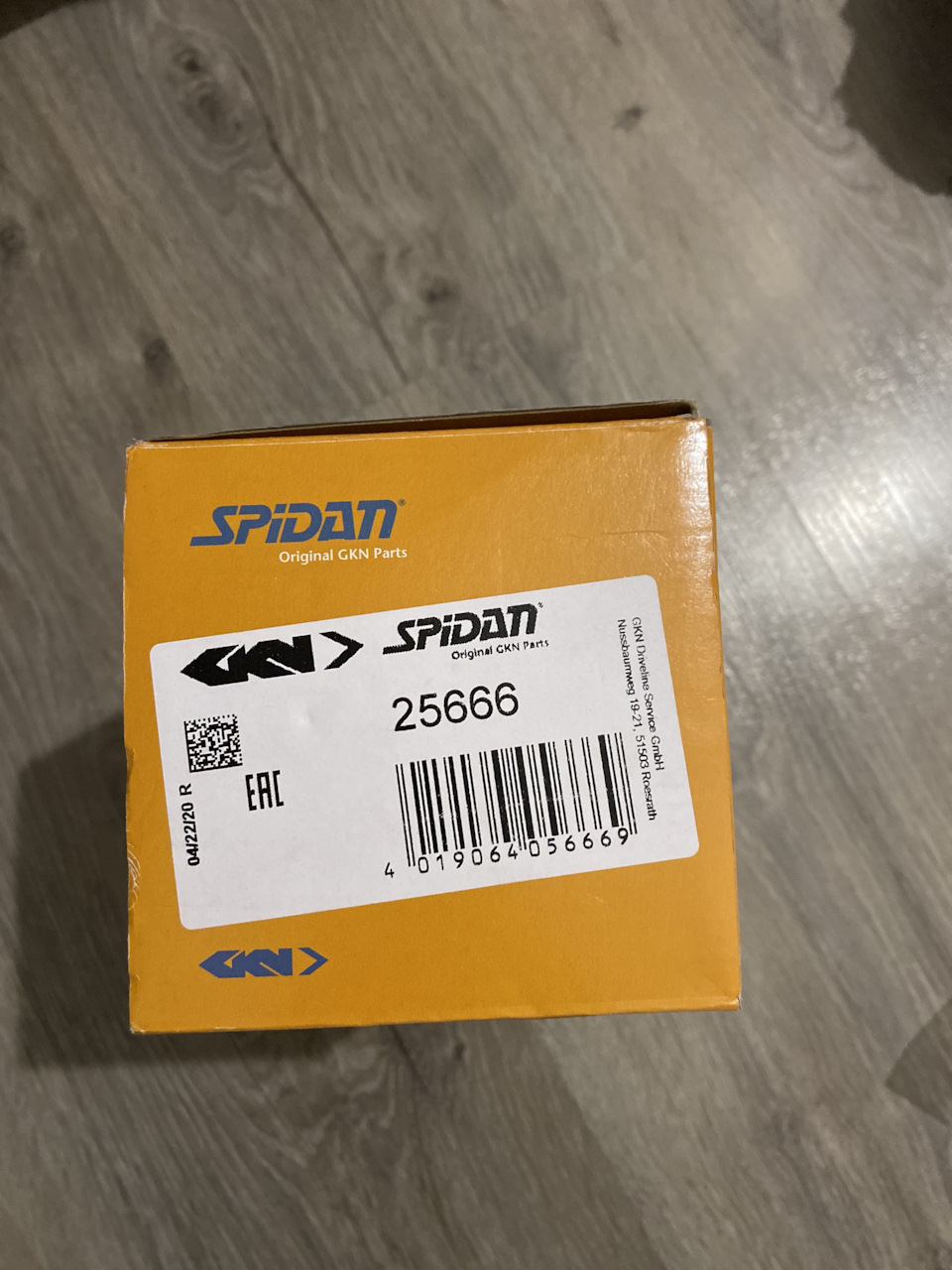 Захрумтів правий зовнішній шрус 2