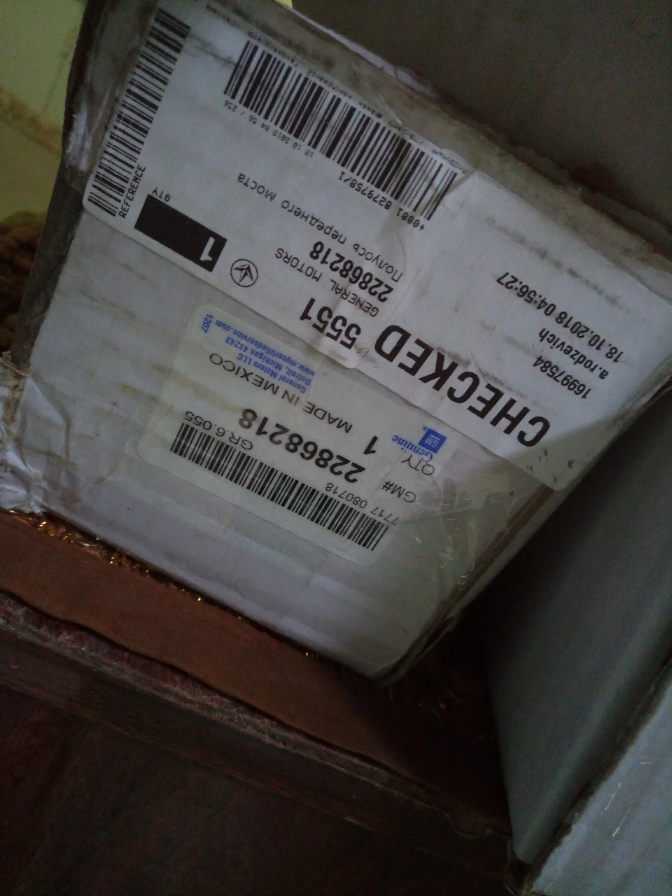 Змінив приводні вали.