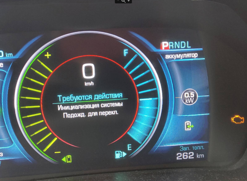 Відвал батареї 2