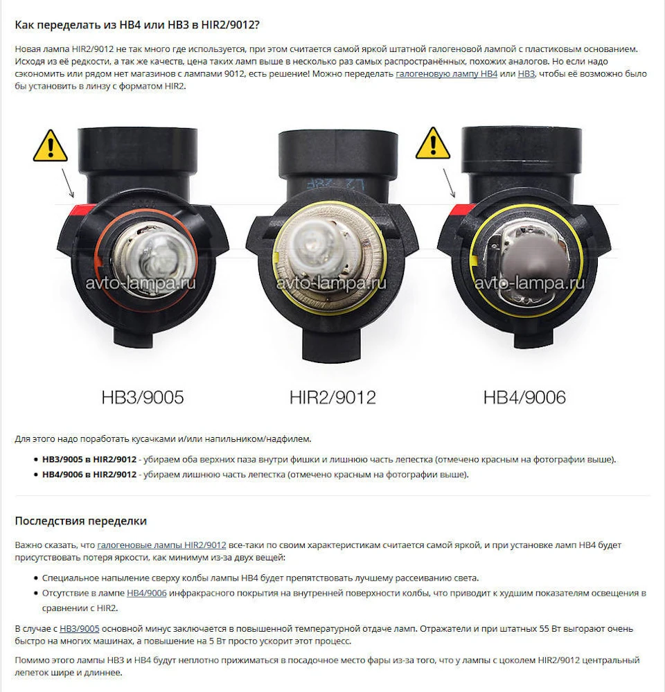 Нове світло з General Electric Megalight Ultra HB3 +120%