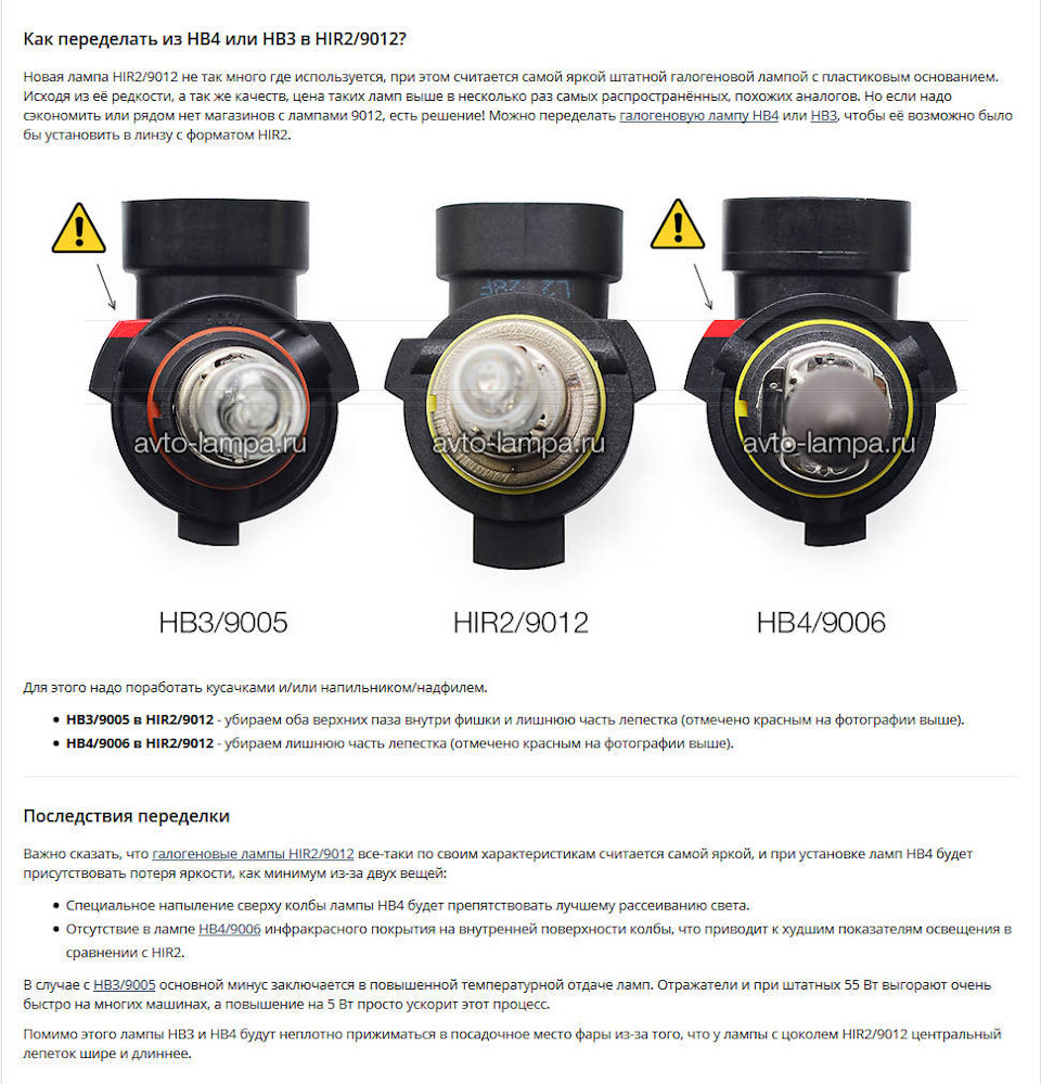 Нове світло з General Electric Megalight Ultra HB3 +120% 1