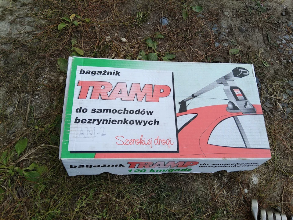 Багажник на дах!