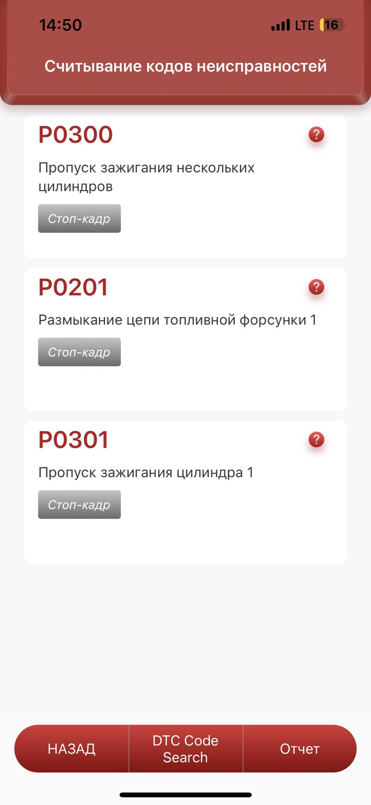 Чистка форсунок паливної системи 1