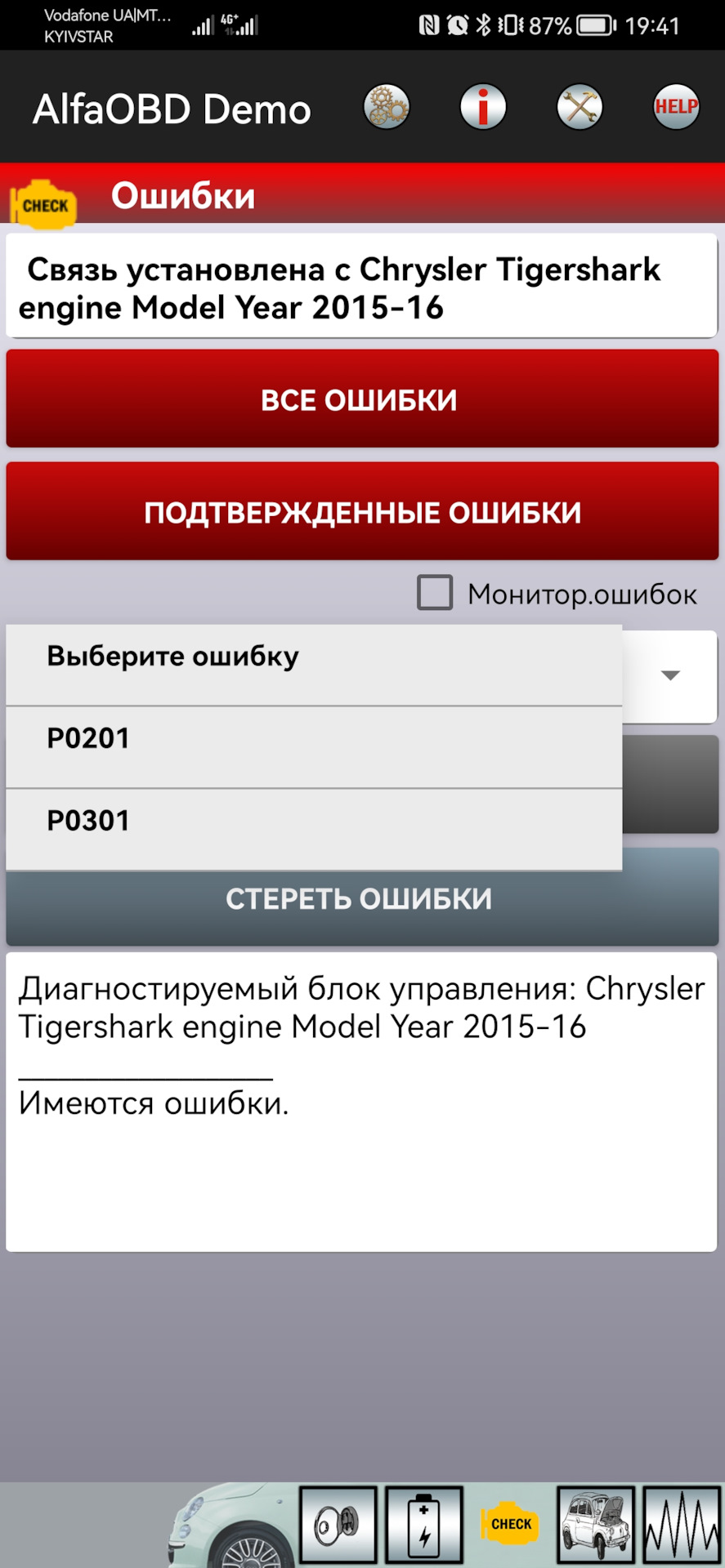 Заміна свічок запалювання 2