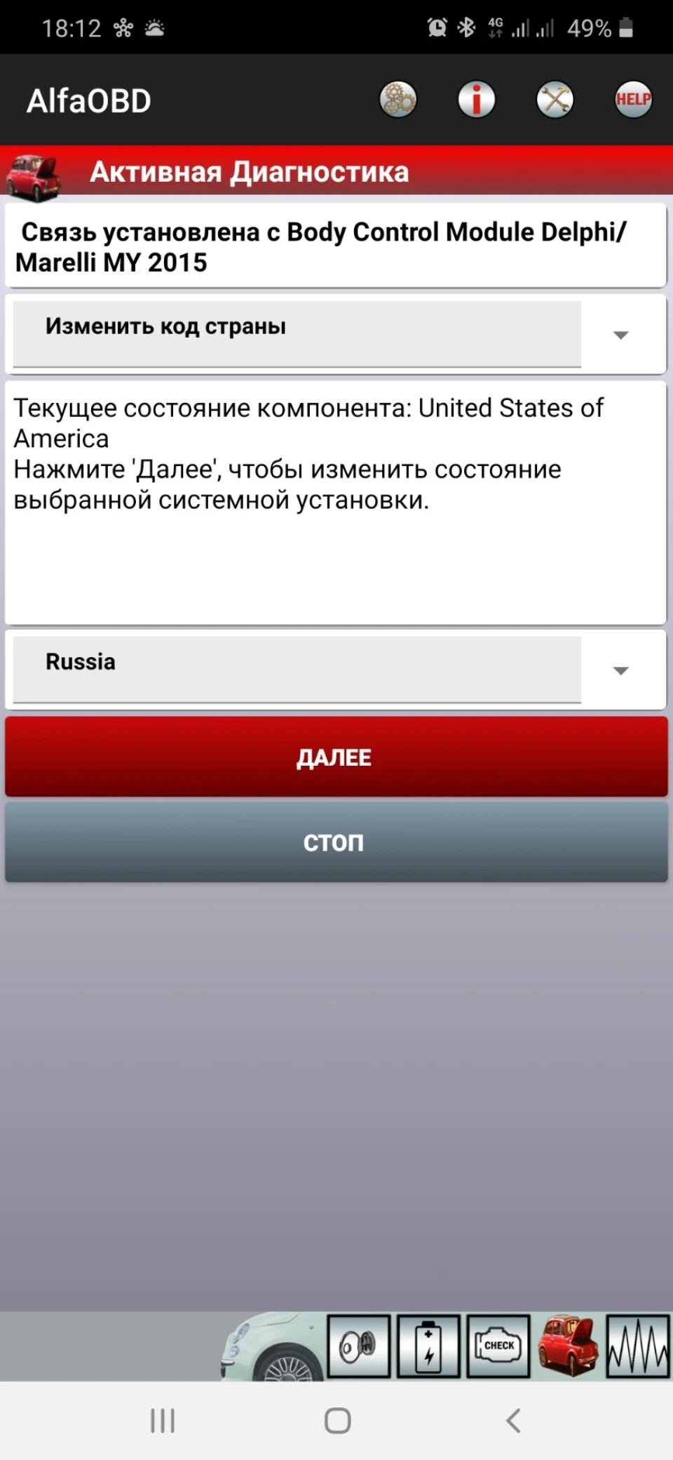 Парні станції))