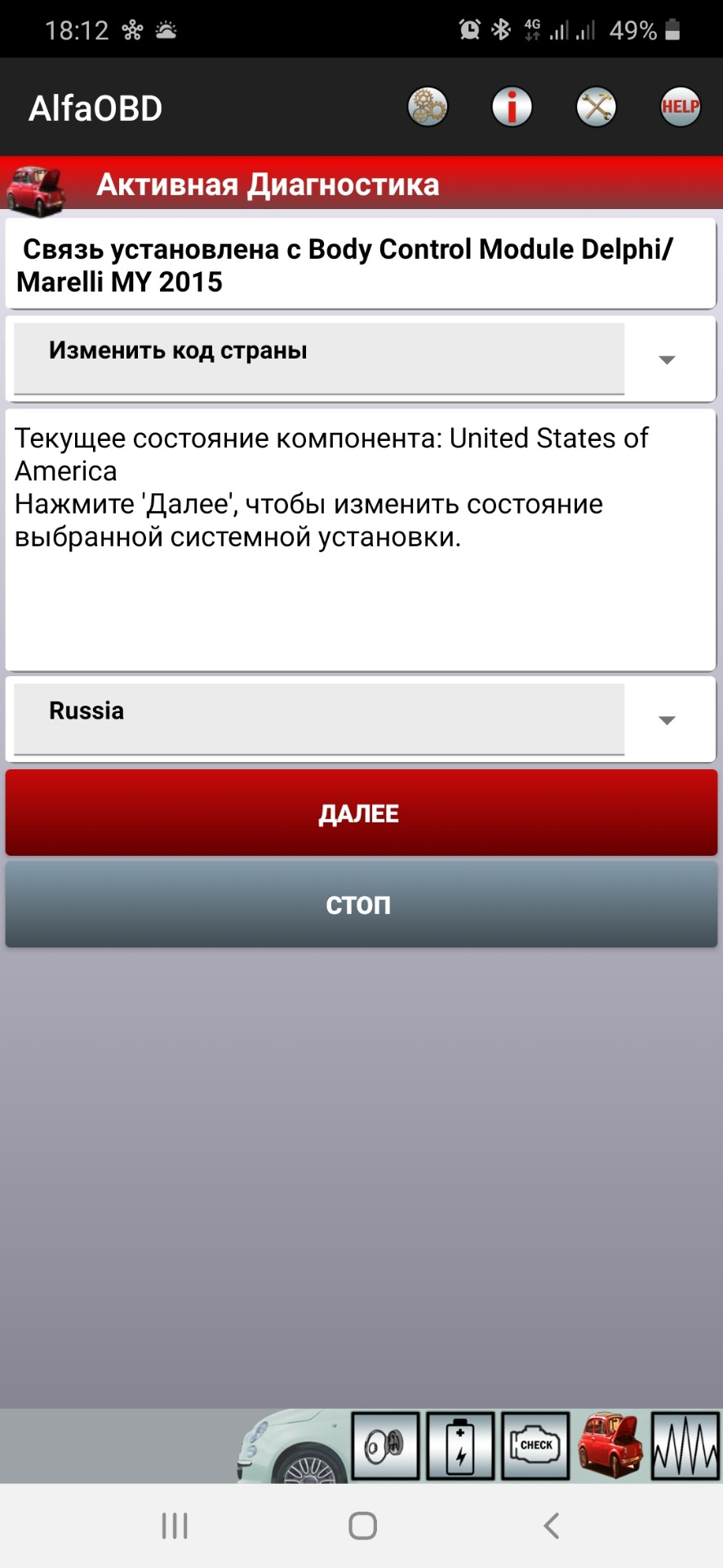 Парні станції)) 1