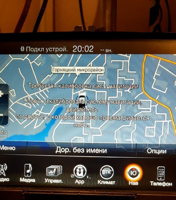 русифікація UConnect 8.4 Harman 5