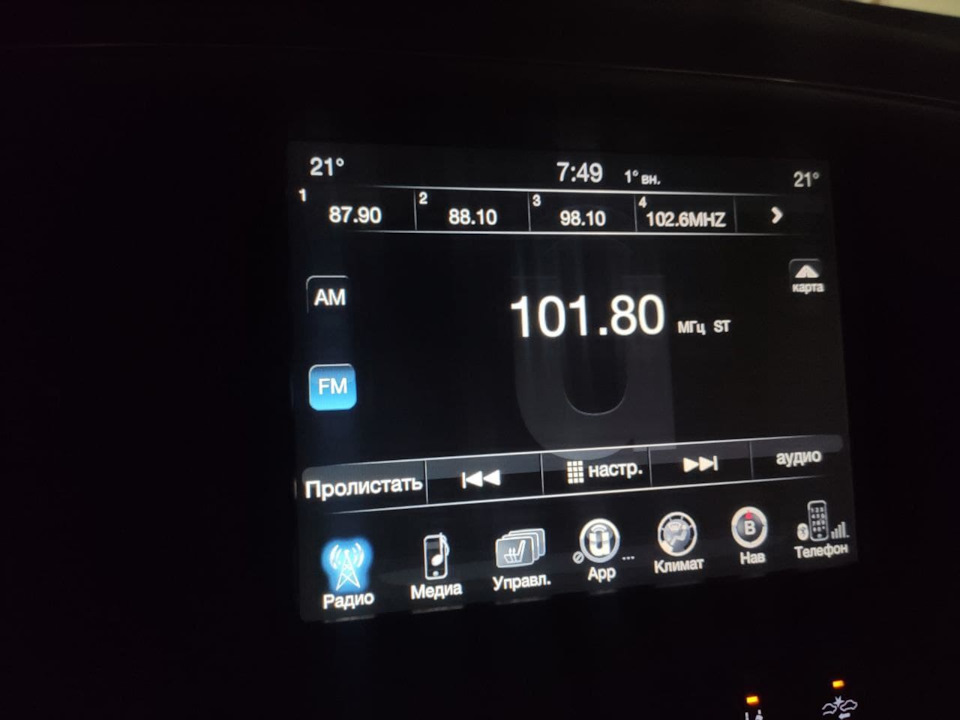 русифікація UConnect 8.4 Harman 4