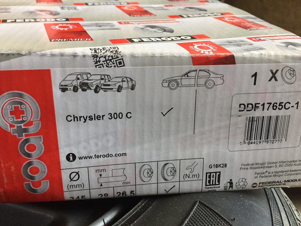 Передні гальмівні диски + колодки Ferodo для Chrysler 300c. Розважальні маневри. 4