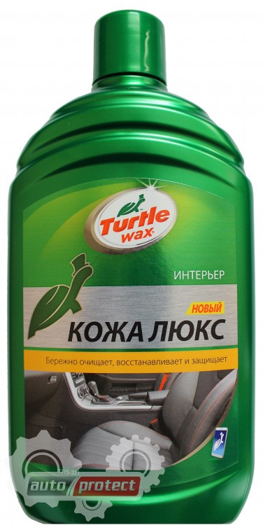 Аерозольний очисник шкіри 1