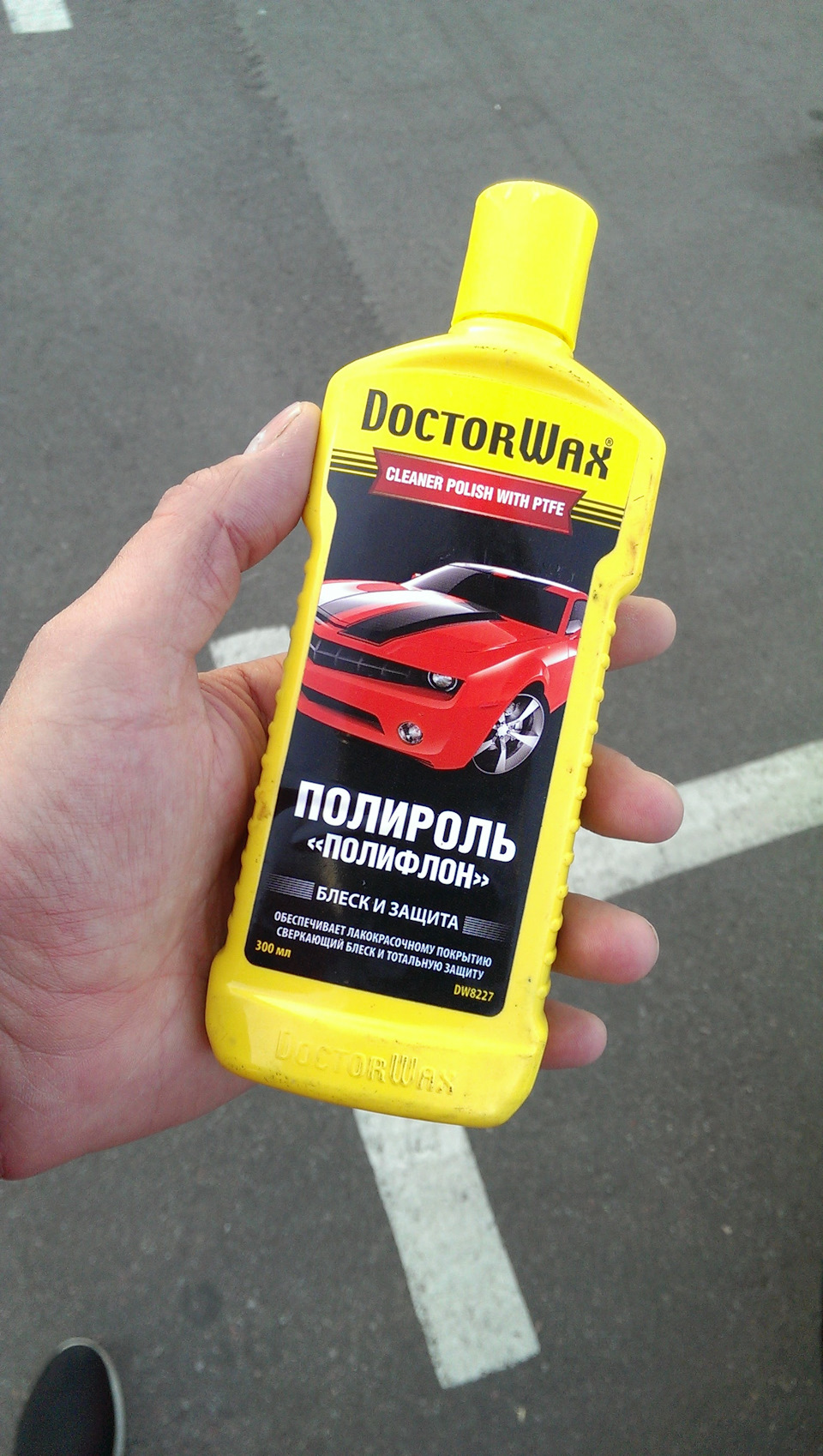 бюджетний поліроль 1