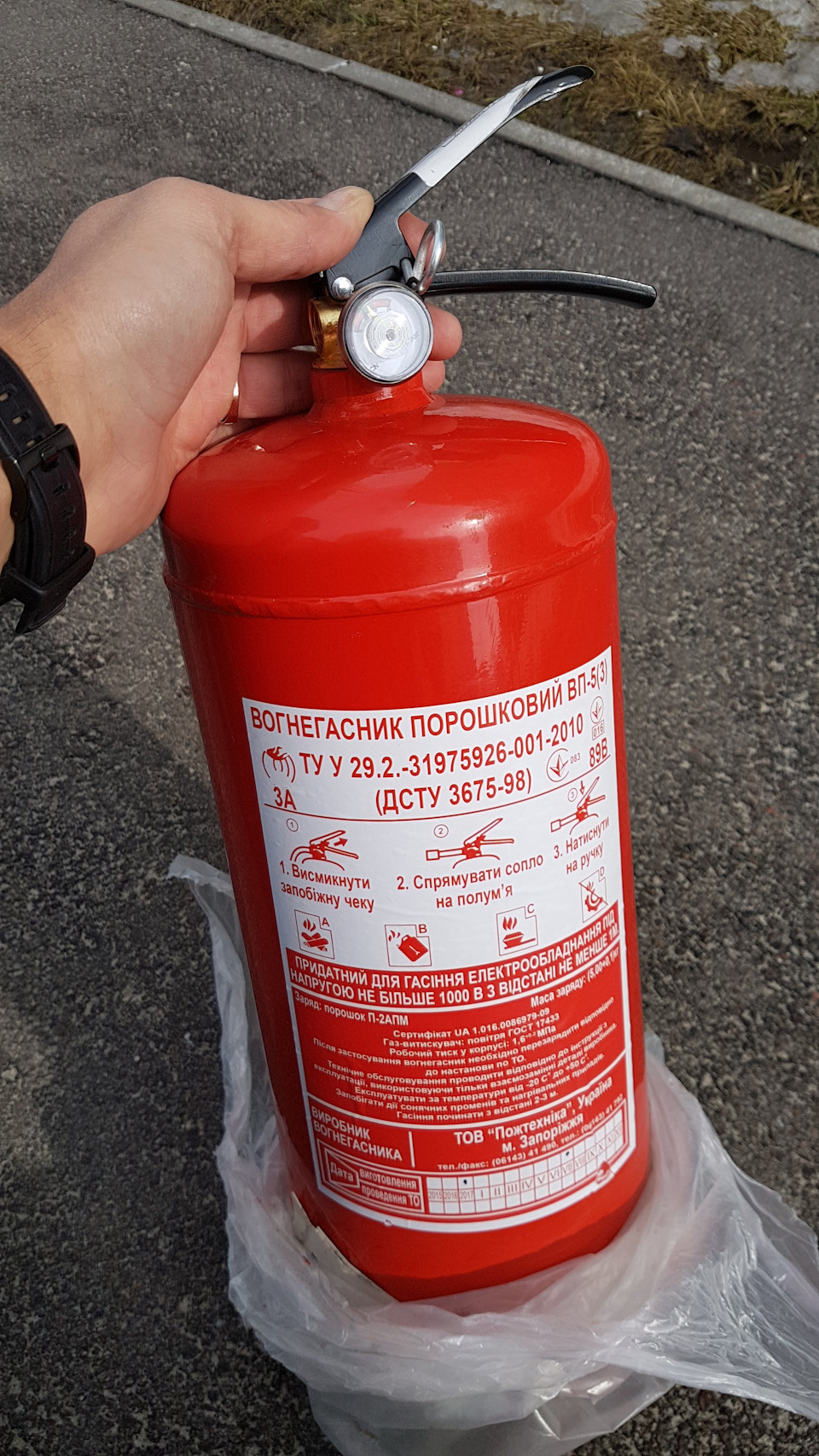Вогнегасник в автомобіль 1