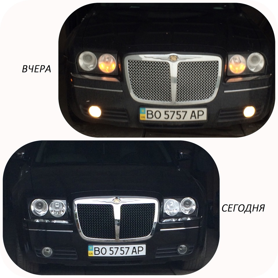 Рішітка 300с 5