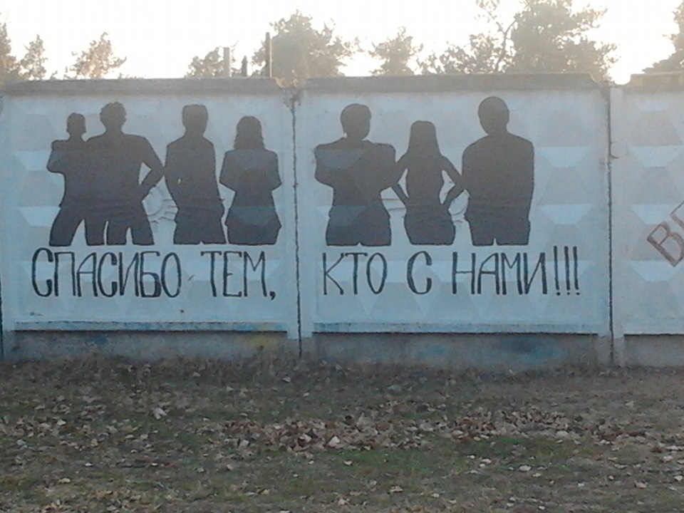 Хто фарбує машини (ми), а хто паркани!) 5