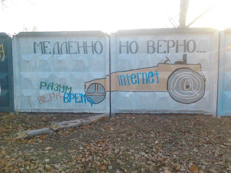 Хто фарбує машини (ми), а хто паркани!) 2