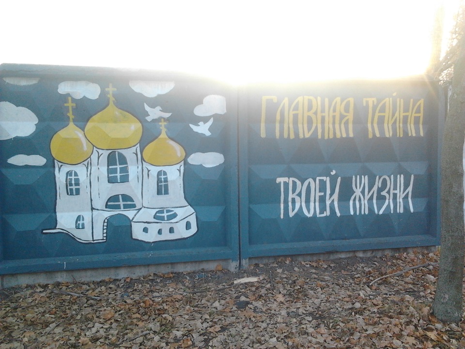 Хто фарбує машини (ми), а хто паркани!) 1