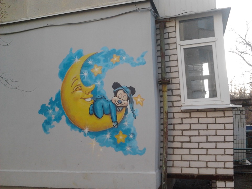 Під віконцем у мене… 1