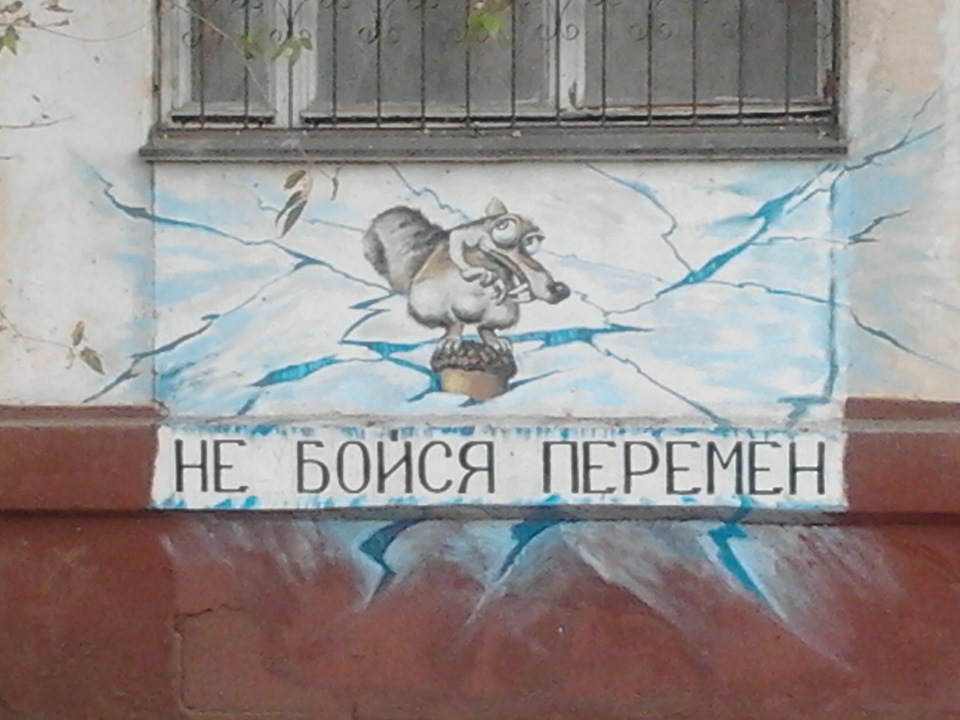 Під віконцем у мене… 4