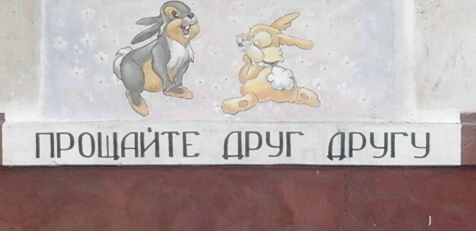 Під віконцем у мене… 3