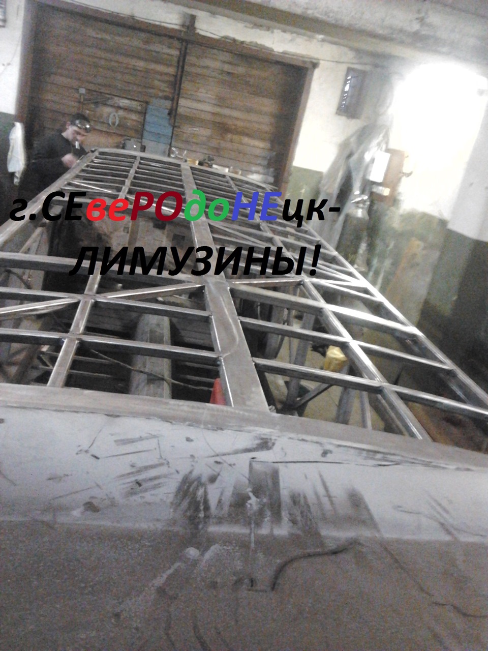 Скелет 3