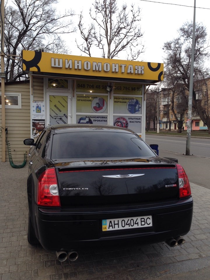 Назад в літо. 5