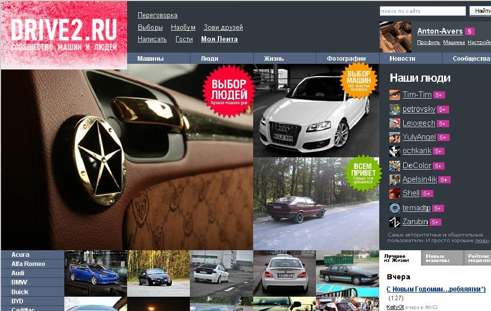 Ось це початок року! З Новим Роком ВСІХ! 1