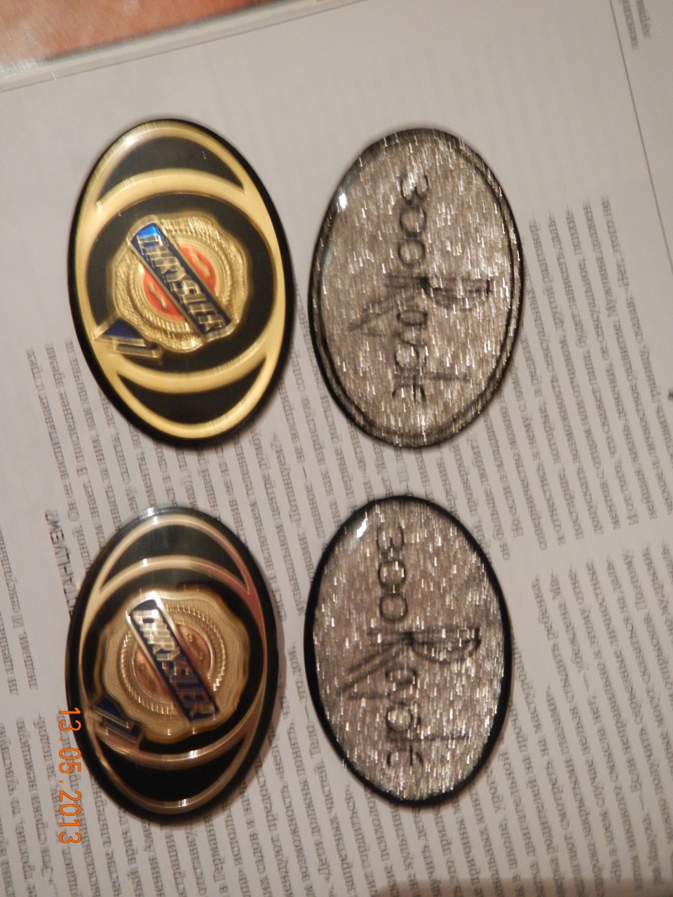 Нові шильдики під новий стиль. 5